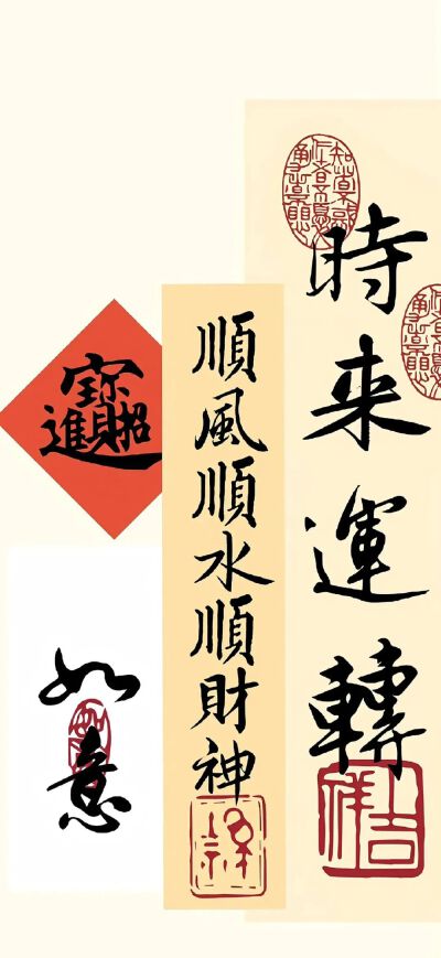 文字壁纸