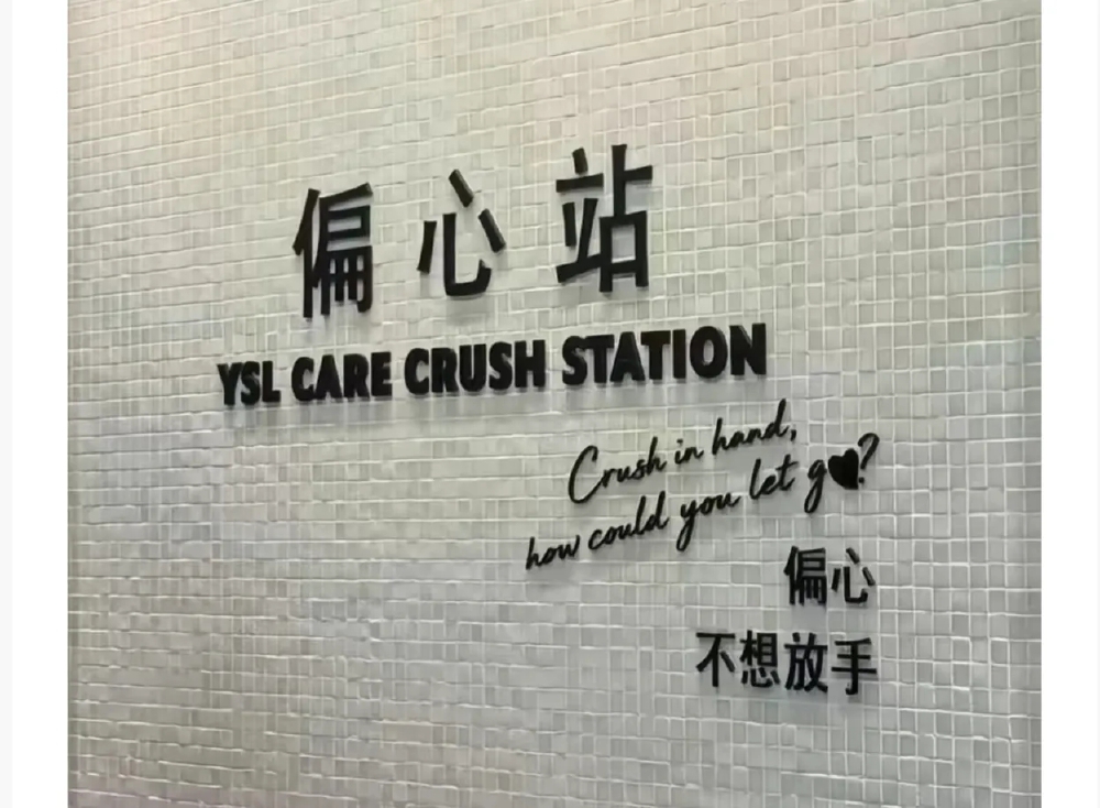 背景