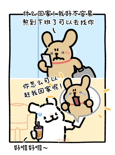 线条小狗