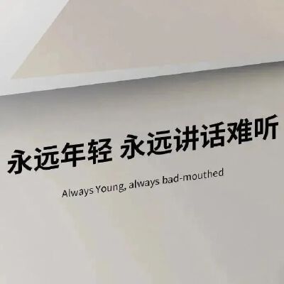 背景