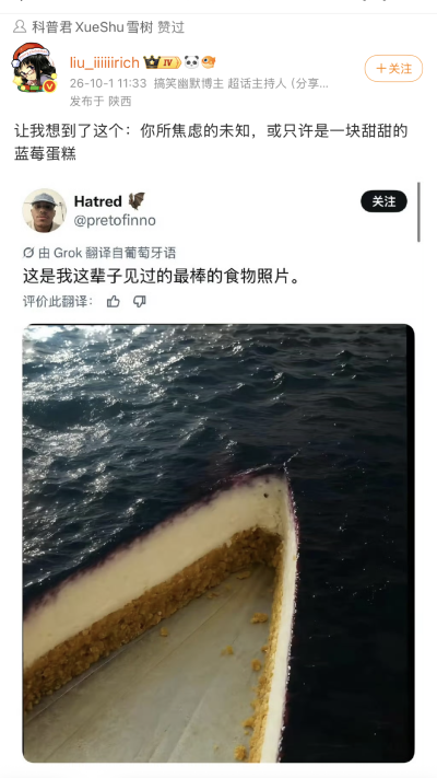 句子