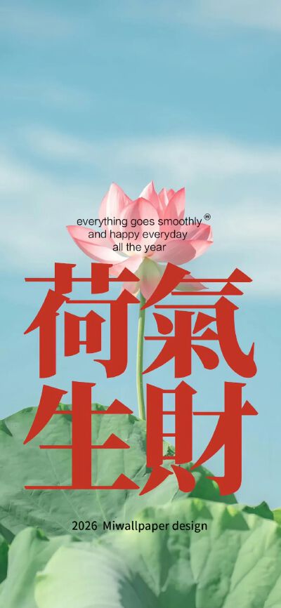 文字壁纸