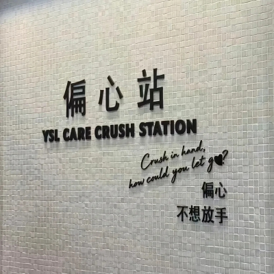 背景