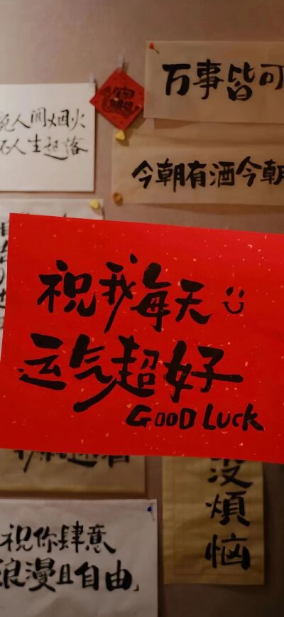 文字壁纸