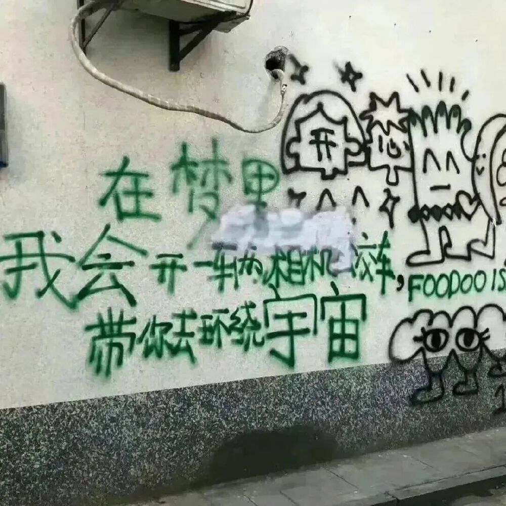 背景
