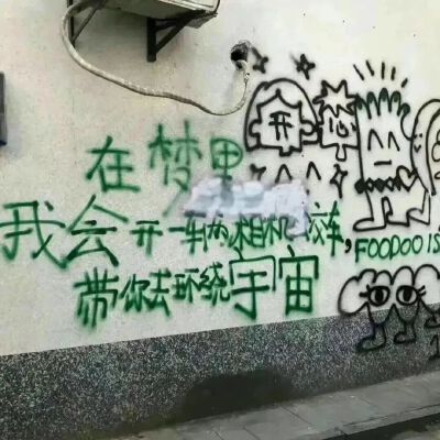背景
