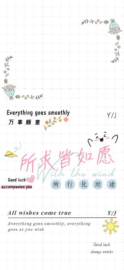 套图
图片来自网络，侵删