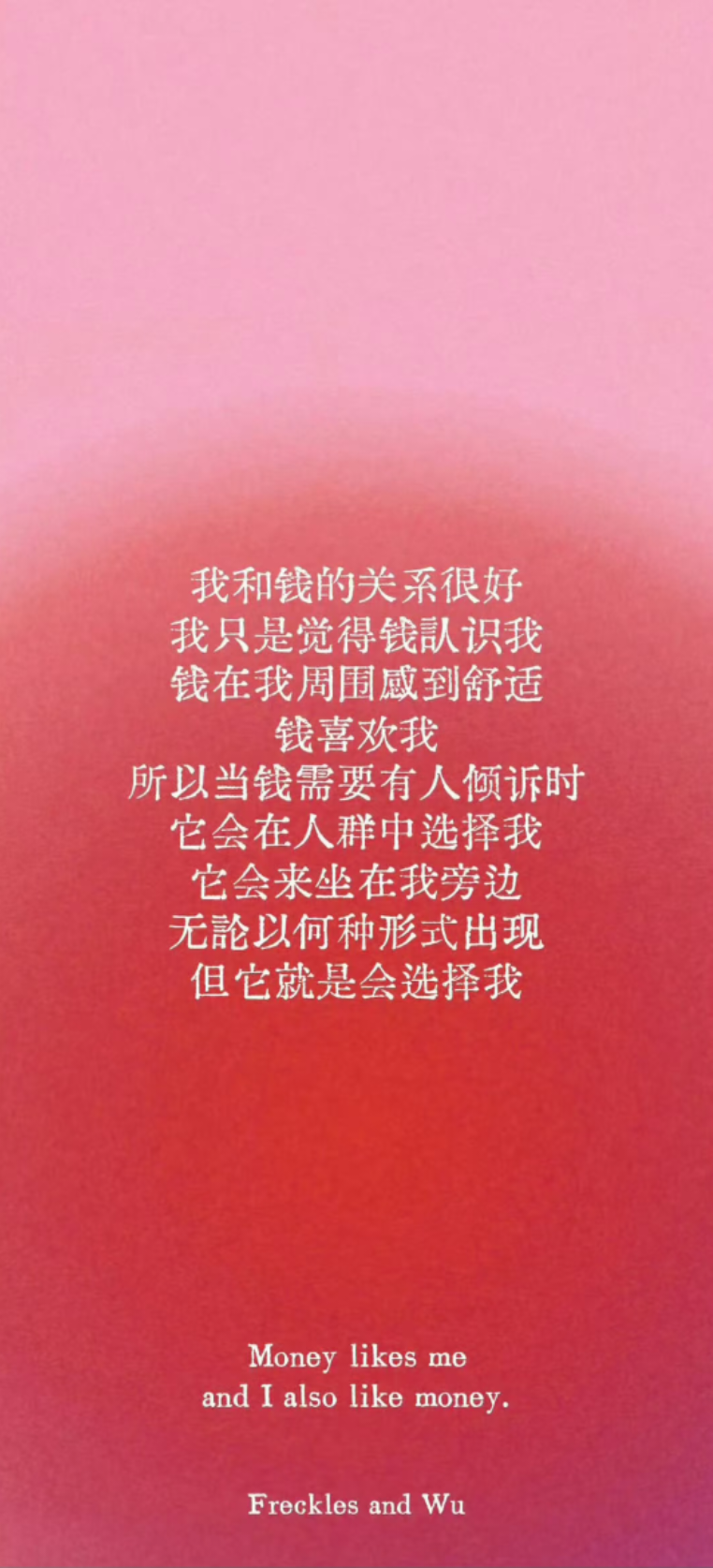 文字壁纸