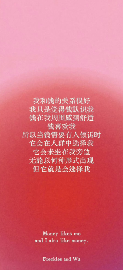 文字壁纸