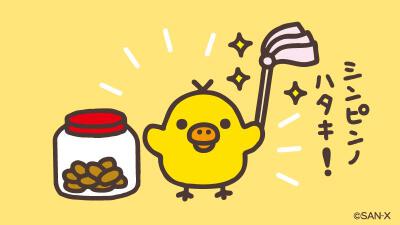 轻松熊