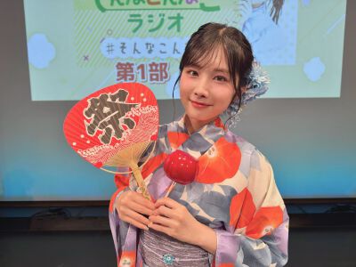 naho
