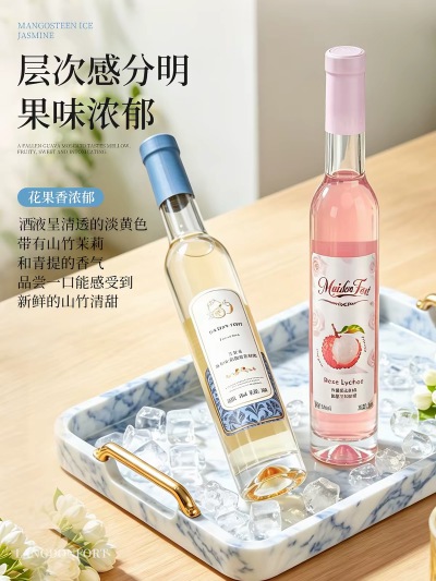 山竹冰茉莉甜酒/玫瑰荔枝莫斯卡托甜酒
