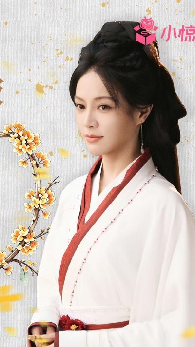 长生契 谢可寅