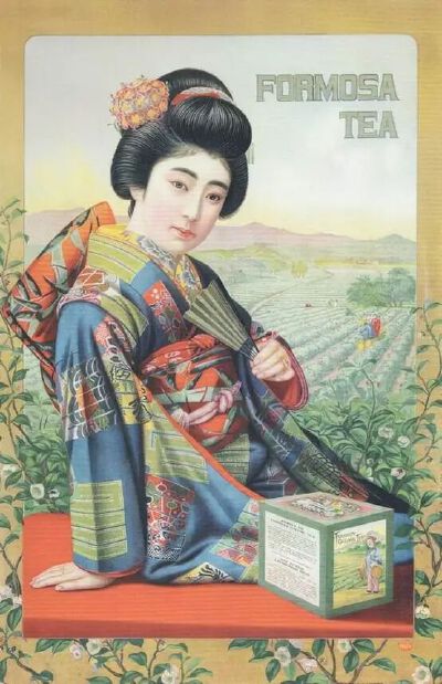作者不详《台湾茶》海报
1915年，福尔摩沙茶发行
