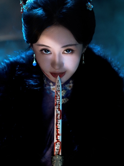 郑合惠子