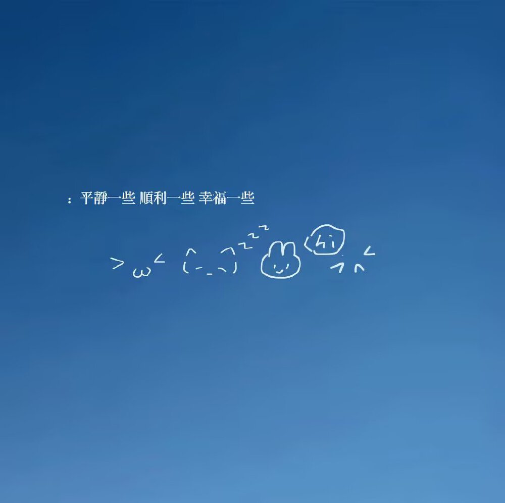 蓝色系背景图