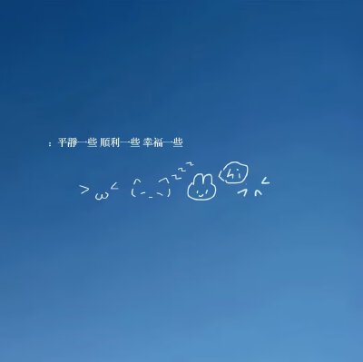 蓝色系背景图
