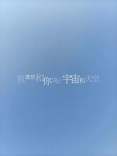 蓝色系背景图