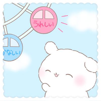 棉棉玛咻