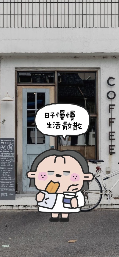 x壁纸