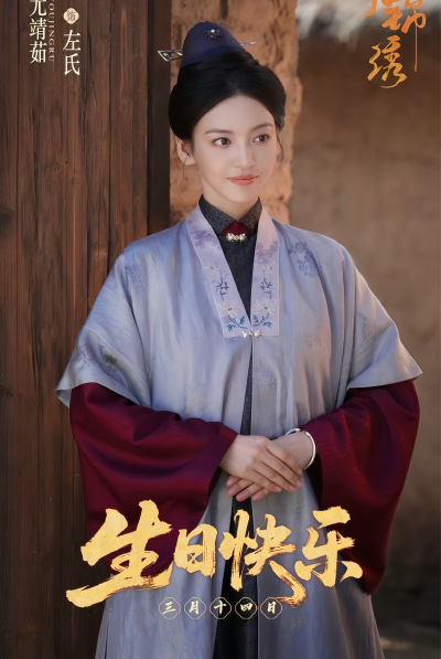 花开锦绣