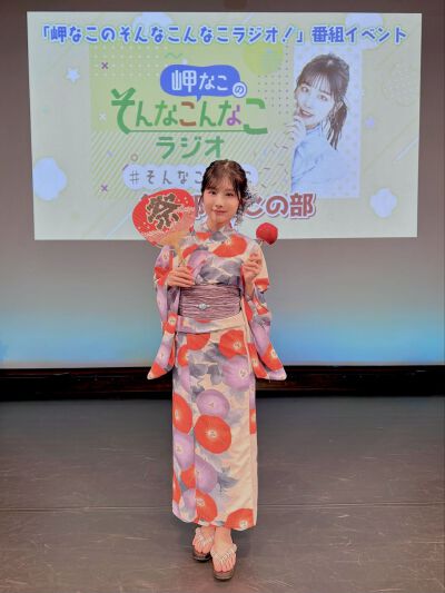 naho