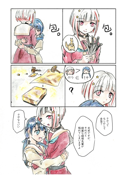莲