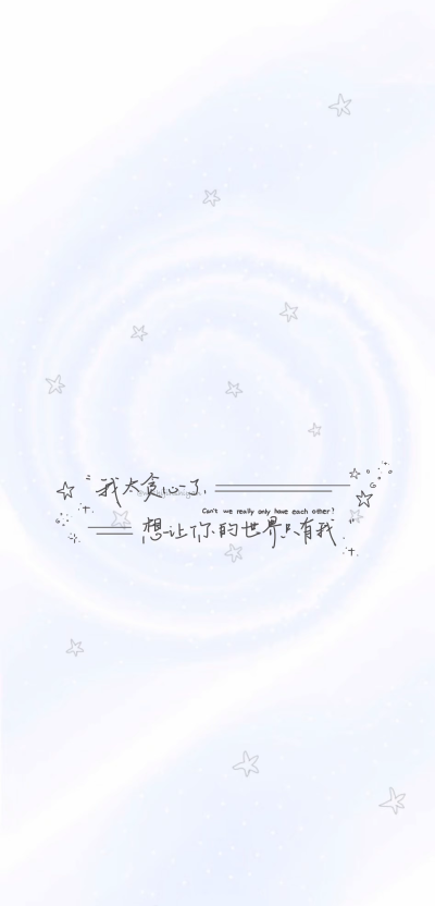 手写手机壁纸