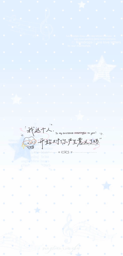 手写手机壁纸