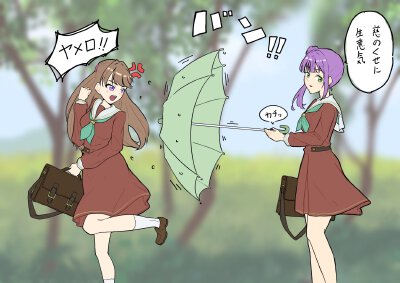 莲