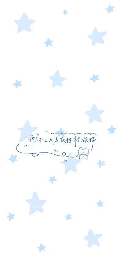手写手机壁纸