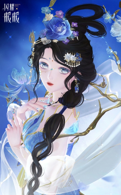 暖暖