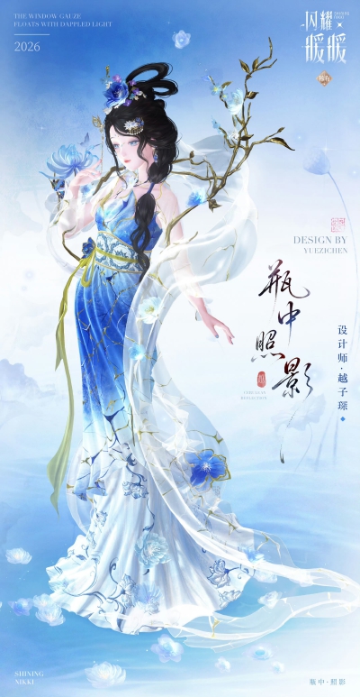 暖暖