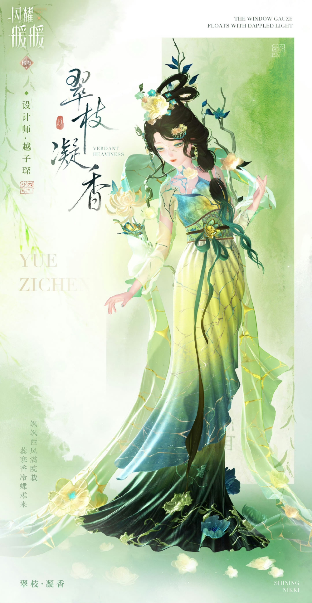暖暖