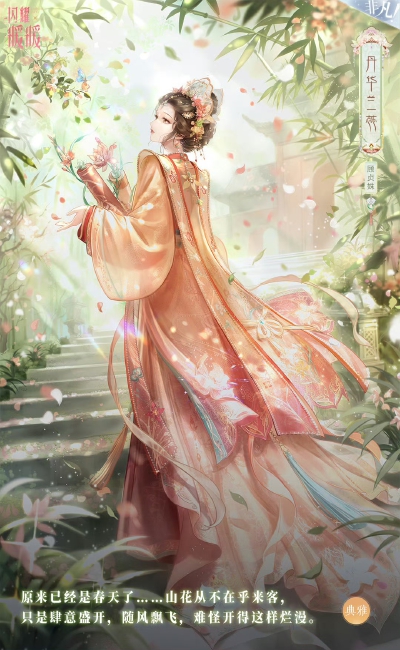 暖暖