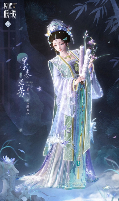 暖暖