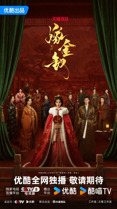 田曦薇