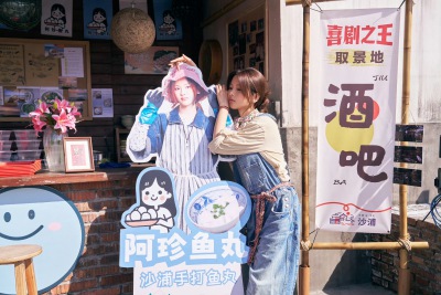 小羊
