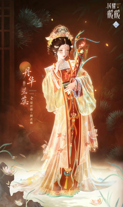 暖暖