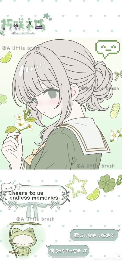 x壁纸