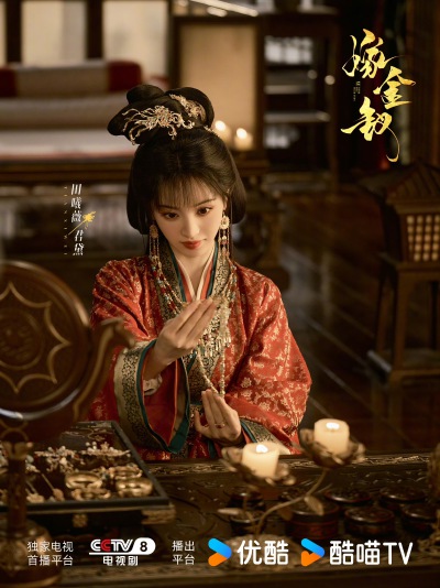 田曦薇