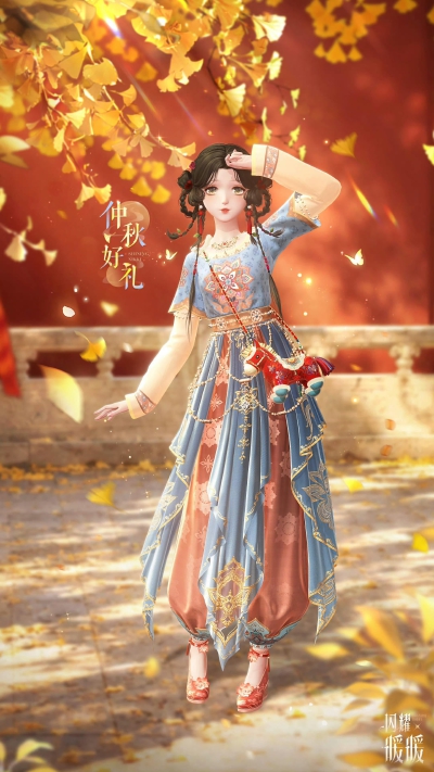 暖暖