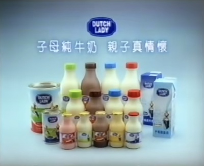 子母 系列奶粉/纯牛奶