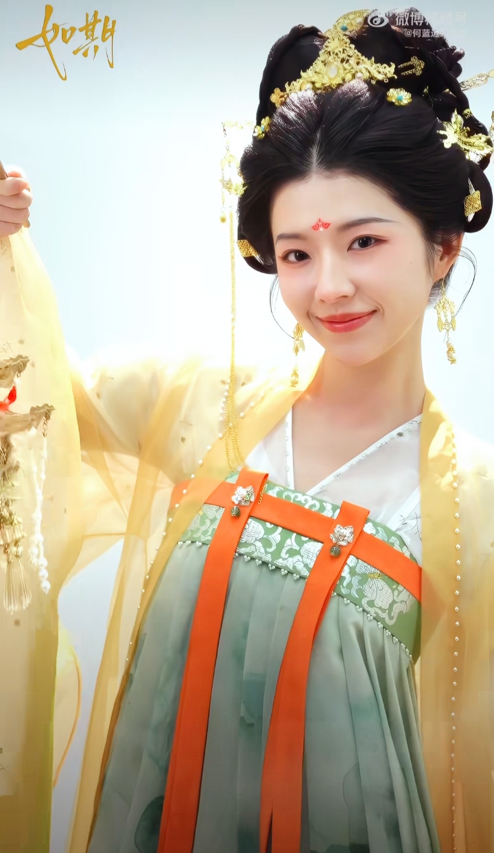何蓝逗