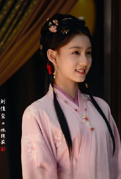 刘佳玺《兰香如故》林秀菽
