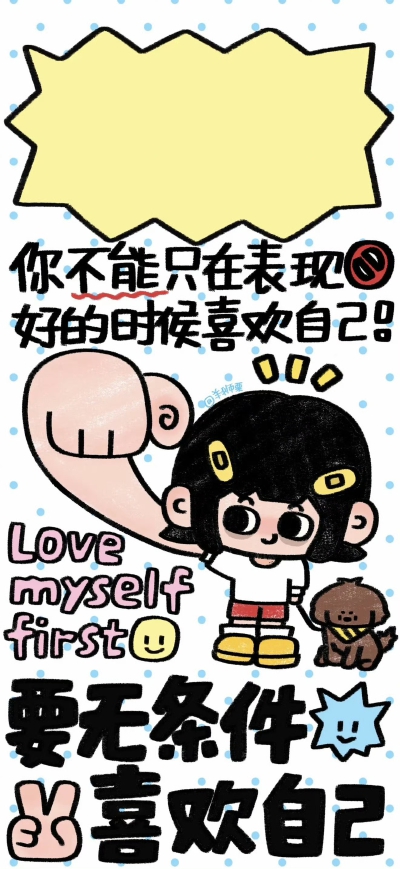壁纸·图源微博