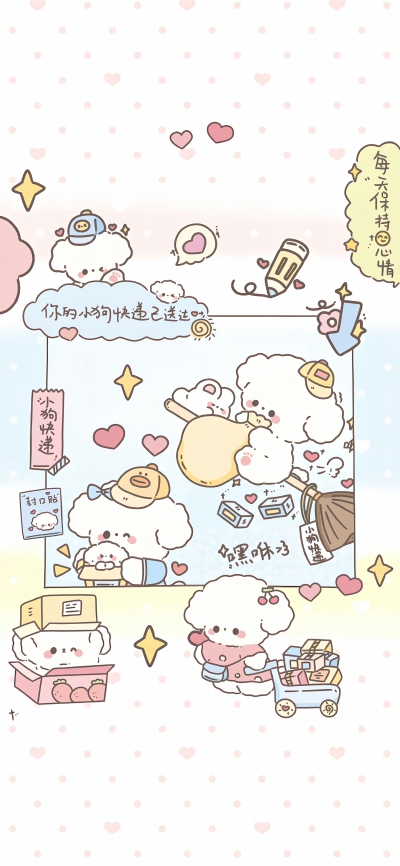 可爱壁纸·图源微博