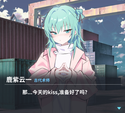 咒术回战 鹿紫云一 galgame
原作者：b站 Ninnikutan114