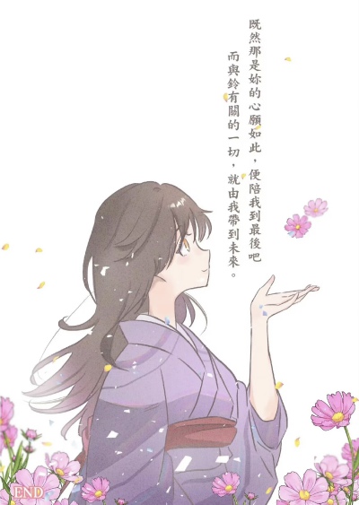 ……