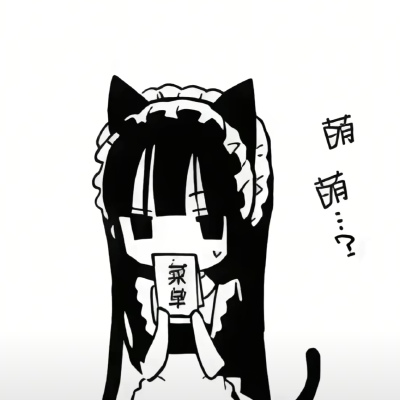 有时候我真想发一句好感-1以后啥也不说